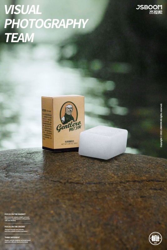 高品质天然钾铝明矾石，男女皆宜，剃须后的自然呵护